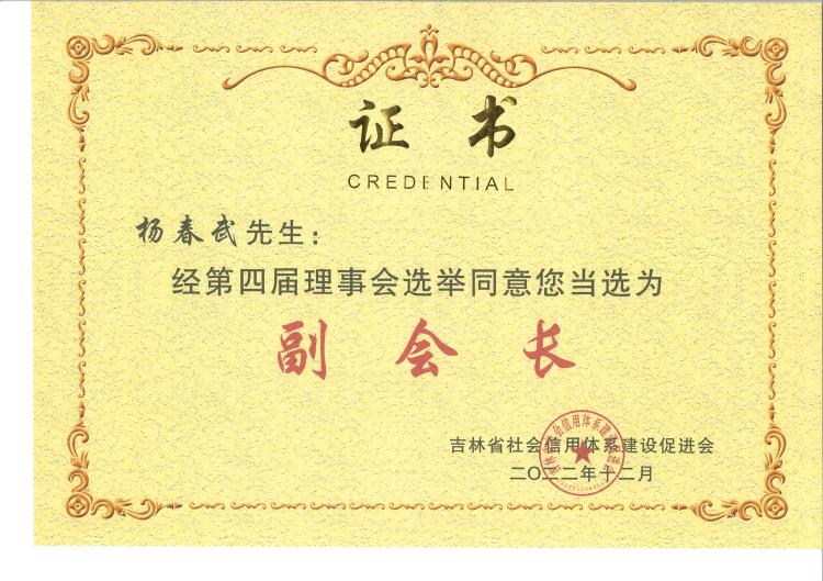 WPS图片(1).jpg