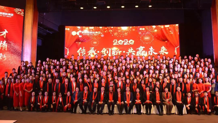 1577933232339793.jpg 微信图片_20200102103605.jpg